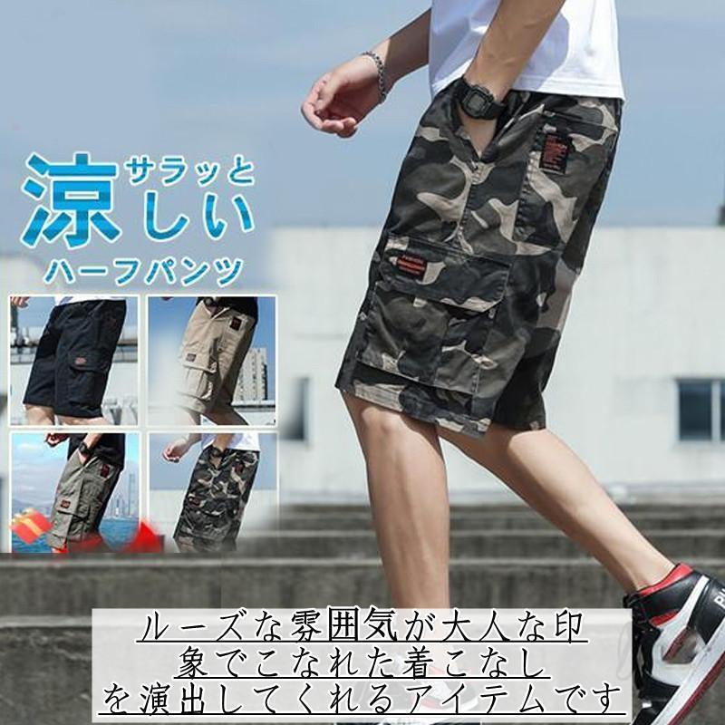 カーゴパンツ ハーフパンツ カーゴショート ミリタリー ワークパンツ ボトムス メンズ 短パン ショートパンツ 作業着 大きいサイズ 半..