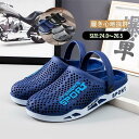 サンダル メンズ ビーチサンダル スポーツサンダル ルームシューズ コンフォート シューズ 涼しい 歩きやすい おしゃれ カジュアル
