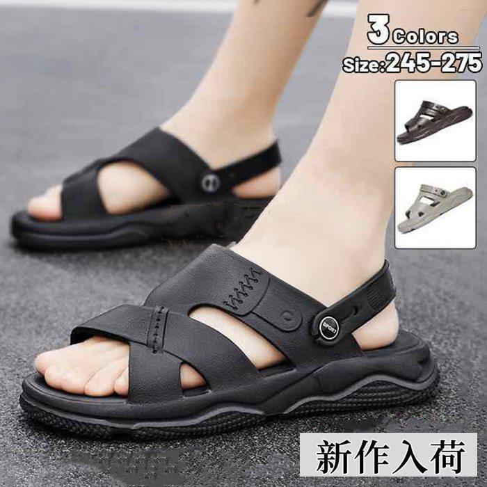 サンダル メンズ ビーチサンダル シューズ 歩きやすい お洒落 軽量 メンズシューズ 滑り止め 靴 スポーツサンダル 夏新作