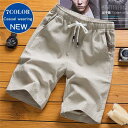 ショートパンツ メンズ ハーフパンツ ストレッチ 5分丈 短パン 海パン 薄手 涼しい 大きいサイズ 吸汗 速乾 ウェストゴム スポーツ シンプル