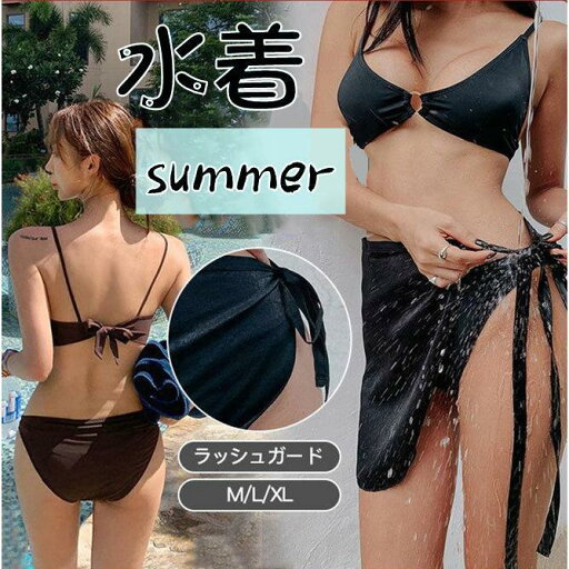 10%offクーポン発行中 水着 レディース ビキニ 3点セット タンキニ ラッシュガード カーディガン セパレート 体型カバー リゾート 夏 セクシー カジュアル 海 ビーチ 10%offクーポン発行中 水着 レディース ビキニ 3点セット タンキニ ラッシュガード カーディガン セパレート 体型カバー リゾート 夏 セクシー カジュアル 海 ビーチ