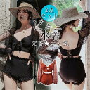 水着 ビキニ レディース 2点セット ビキニセット ビーチ 袖付き セクシー 旅行用 無地 ワイヤーなし セパレート パッド付 温泉着