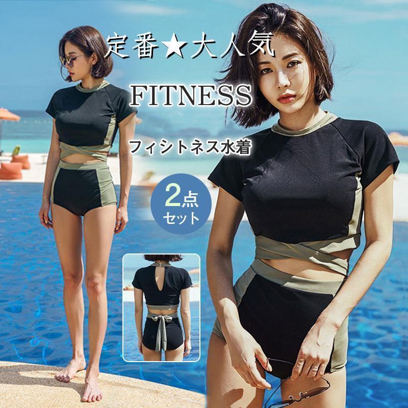 10%offクーポン発行中 フィットネス水着 レディース 水着 セパレーツタイプ ジム用水着 上下2点セット ヨガ トレーニング おしゃれ セパレート 競泳水着 半袖