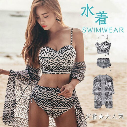 水着 レディース 体型カバー ビキニ 長袖 ラッシュガード 3点セット セバレート タンキニ ビーチ 温泉 海水浴 水泳 夏新作 水着 レディース 体型カバー ビキニ 長袖 ラッシュガード 3点セット セバレート タンキニ ビーチ 温泉 海水浴 水泳 夏新作