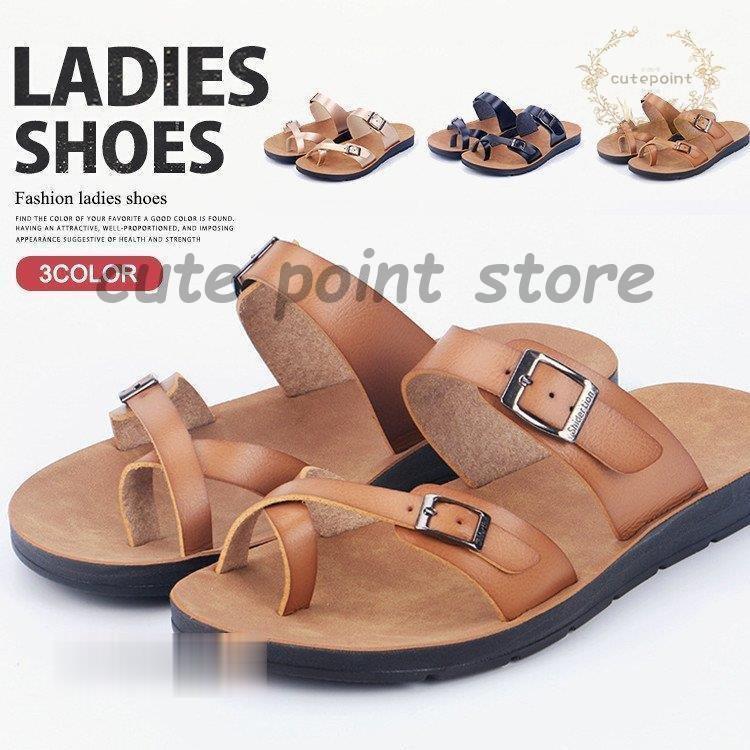 サンダル レディース スリッパ ビーチサンダル 革サンダル 女性用 コンフォート 滑り止め ストラップ