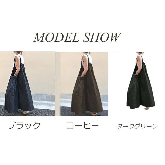 夏新作ジャンパースカート キャミソールワンピース ロング丈 夏 レディース aラインワンピース オールインワン サロペット フレアワンピース ロング サロペット