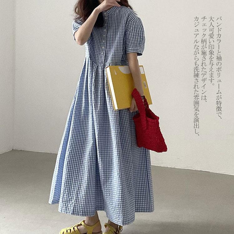 夏新作シャツワンピース ワンピース バンドカラー ボリューム袖 チェック柄シャツワンピース チェック柄 ゆったり ロングワンピース マキシワンピース マキシ丈