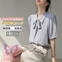 期間限定!11日まで10%OFF!半袖 シャツ レディース Yシャツ ブラウス トップス ワイシャツ オフィス 通勤 カジュアル 韓国風 薄手 無地 大きいサイズ 体型カバー シンプル 着回し