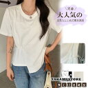 tシャツ レディース 50代 半袖 ロング丈 夏 ベルト カットソー トップス おしゃれ 春服 ブラウス トップス ゆったり