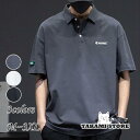 Tシャツ スウェット トレーナー プルオーバーパーカ メンズ ビッグパーカー 大きいサイズ ゆったり おしゃれ カジュアル スポーツ 薄手 半袖 夏服
