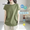 レディース tシャツ 半袖 通学 通勤 カジュアル 安い 定番 無地 女性用 シンプル 部屋着