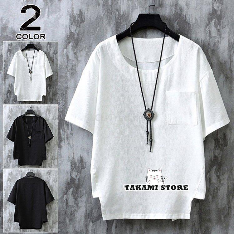 五分Tシャツ メンズ 七分袖Tシャツ Tシャツ 紐 Vネック 半袖 Tシャツ 無地 夏 七分 スリム お中元