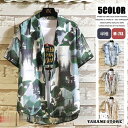 カジュアルシャツ 半袖シャツ メンズ アロハシャツ 柄シャツ トップス 総柄 薄手 夏物 メンズファッション 父の日 プレゼント
