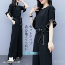 セットアップ パンツスーツ レディース 夏 春 シャツ ブラウス ガウチョパンツ 着痩せ フォーマル お呼ばれ 韓国風 ボトムス 通勤 結婚式