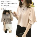 期間限定!11日まで10%OFF!全3色×6サイズシフォントップス フレアスリーブ シャツ ブラウス 5分袖ブラウス ワイドスリーブ プルオーバー トップス とろみシャツ フレア袖