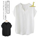 期間限定!11日まで10%OFF!M-5XLサイズスキッパー シフォンブラウス スキッパーシャツ 半袖 シャツ ブラウス トップス Vネック プルオーバー シフォン とろみシャツ 大