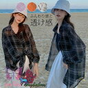 シャツ ブラウス レディース UVシャツ チェック柄 透け感 UVカット シースルー 薄手 ゆったり 長袖 カーディガン サマーシャツ 夏 日焼け止め 紫外線対策