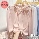 期間限定!11日まで10%OFF!ブラウス レディース 長袖ブラウス 春夏 オフィスブラウス 白 リボン オシャレブラウス シフォントップス 韓国風 大人 上品 通勤OL ゆったりシャツ30代 40代