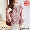 期間限定!11日まで10%OFF!ブラウス レディース 七分袖ブラウス 春夏 オフィスブラウス ドット柄プリント オシャレブラウス シフォントップス 韓国風 大人 上品 通勤OL ゆったりシャツ40代