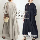 ワンピース ロング丈 シャツワンピース マキシワンピース シャツ カジュアル 大きいサイズ ゆったり 春物 夏新作 大きいサイズ 体型カバー ゆったり