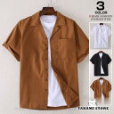 シャツ メンズ オープンカラーシャツ 開襟シャツ 半袖 無地 カジュアルシャツ 夏服 大きいサイズ トップス 父の日 プレゼント