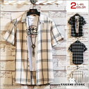 シャツ メンズ 半袖 チェックシャツ トップス 夏服 カジュアルシャツ 半袖シャツ チェック柄 メンズファッション 父の日 プレゼント