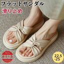 ミュール フラットサンダル レディース 大人 軽量 通気性 滑り止め 痛くない 歩きやすい シンプル カジュアル コンフォート 夏(4)
