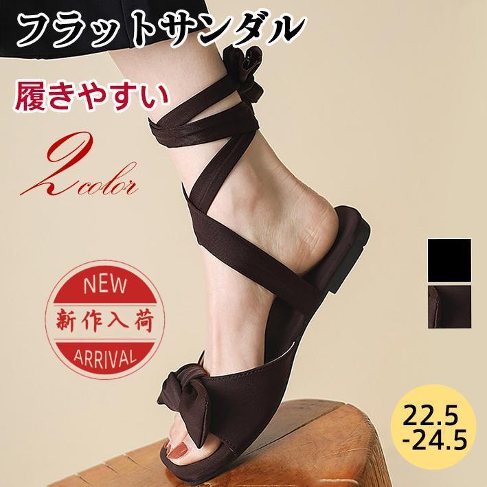 フラットサンダル レディース 編み物 通気性 滑り止め 疲れない 痛くない 歩きやすい 脱ぎやすい 履き..