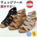 10%offクーポン発行中 ウェッジソール サンダル レディース ジューズ ウエッジヒール 通気性 女の子 脱ぎやすい 履きやすい 滑りにくい カジュアル 旅行...