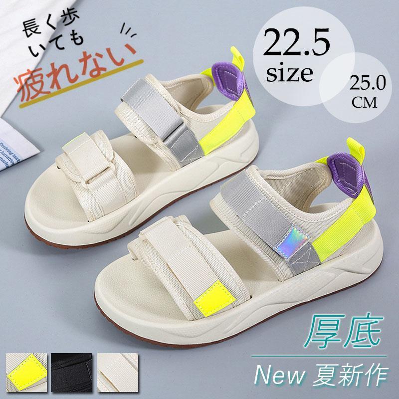 サンダル レディース 厚底 スポーツサンダル 滑り止め 美脚 おしゃれ 歩きやすい オフィス カジュアル ..