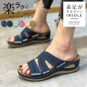 サンダル レディース カメサンダル 前詰まり シューズ メッシュ シューズ ストラップサンダル 夏 履きやすい 厚底 ウェッジソール ストラップ