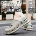 10%offクーポン発行中 スポーツサンダル アウトドア メンズ オシャレ サマーサンダル 厚底 スリッパ コンフォート 通気性 滑り止め メンズシューズ 歩きやすい お洒落 ビーチ(4)