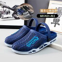 サンダル メンズ ビーチサンダル スポーツサンダル ルームシューズ コンフォート シューズ 涼しい 歩きやすい おしゃれ カジュアル