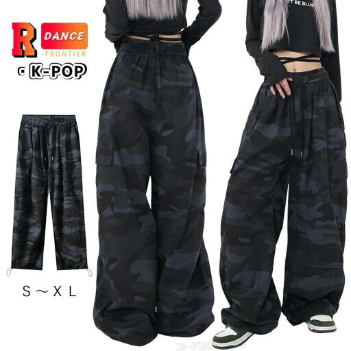 迷彩 ワイドパンツ k-pop 衣装 大人 カーゴパンツ レディース ダンス パンツ ヒップホップ グレー カーゴパンツ キッズ ジュニア レディース k-pop 韓国 ダンス 迷彩 ワイドパンツ k-pop 衣装 大人 カーゴパンツ レディース ダンス パンツ ヒップホップ グレー カーゴパンツ キッズ ジュニア レディース k-pop 韓国 ダンス