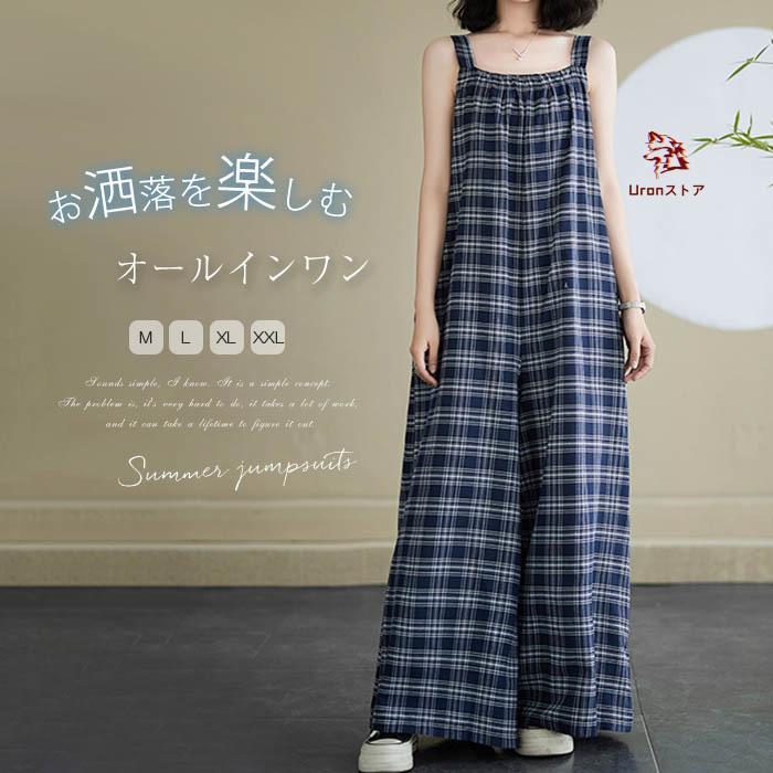 オールインワン夏レディースサロペッ...