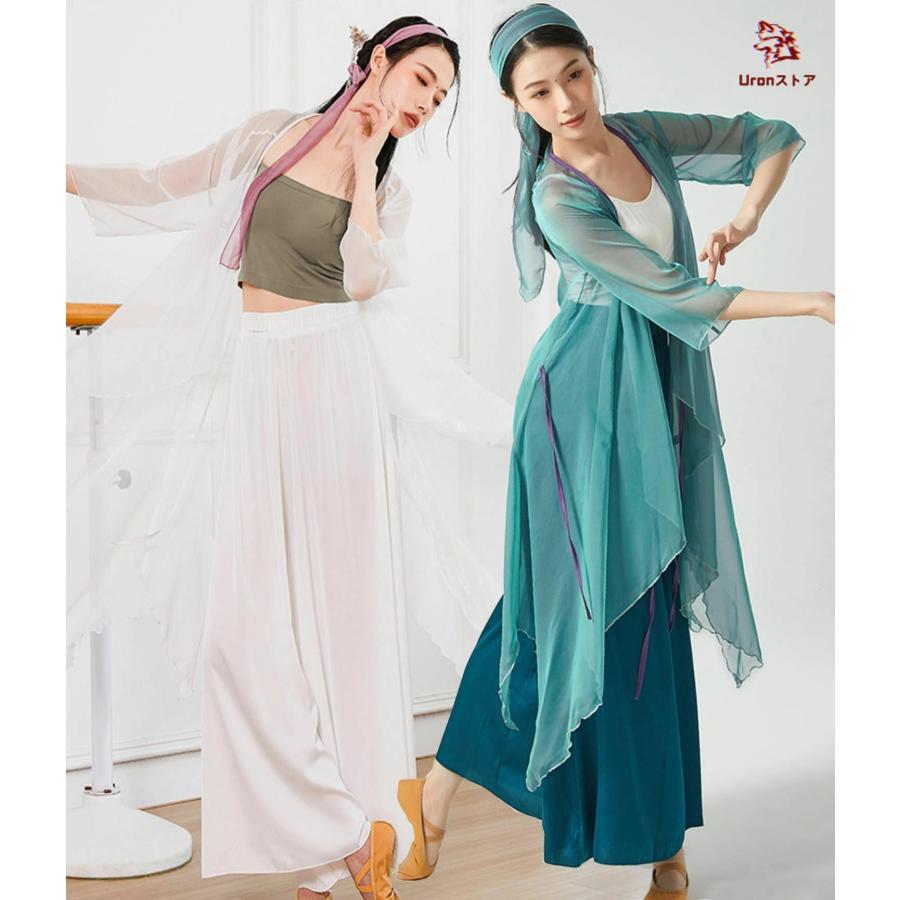 古典舞踊ダンス衣装 3点セットアップ レディース 古典ダンス 中国踊り 民族ダンス 練習着 レッスン着 ロング丈羽織コート ガウチョパンツ ワイドパンツ ヘアバ...