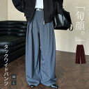 タックパンツ レディース ワイドパンツ 春 秋 ボトムス パンツ ワイド スラックス ロング 美シルエット タックワイドパンツ ハイウエスト 美脚 おしゃれ ゆった