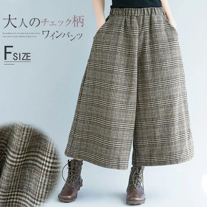 ワイドパンツレディース春秋ロングパ...