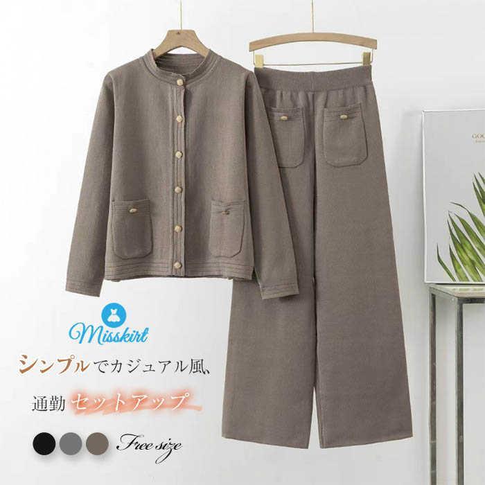 パンツセット レディース ニット 無地 セットアップ ワイドパンツ 2点セット 上下セット パンツスーツ コート ラウンドネック ロング パンツ 春 秋 冬 長...