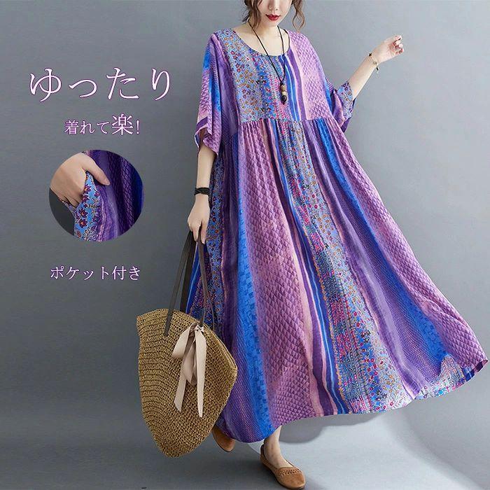 10%offクーポン発行中春新作ロ...