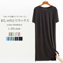 ワンピース tシャツワンピース 夏新作 シンプル ヌケ感 冷感 ひんやり ロング 大人カジュアル UVカット ロ