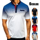 ポロシャツ メンズ おしゃれ 半袖 ポロ ゴルフウェア グラデーション 夏物 POLOシャツ ビジネス メンズファッション 父の日