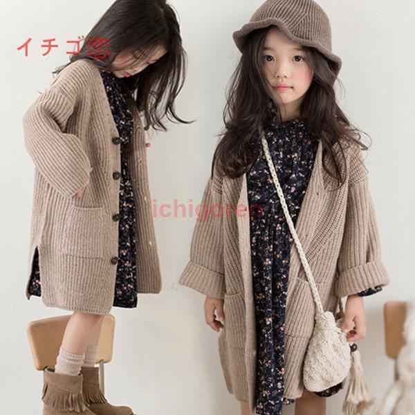 韓国子供服女の子 子供ニット セーター キッズニット 長袖 ラウンドネール セーター カーディガンニッ..