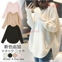 春の新作 ニット セーター Vネック レディース トップス おしゃれ 可愛い ホワイト