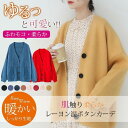 コーディガン ニット レディース アウター トップス カーディガン カジュアル 長袖 ゆったり かわいい 韓国風 おしゃれ 夏新作 ワンマイルウエア
