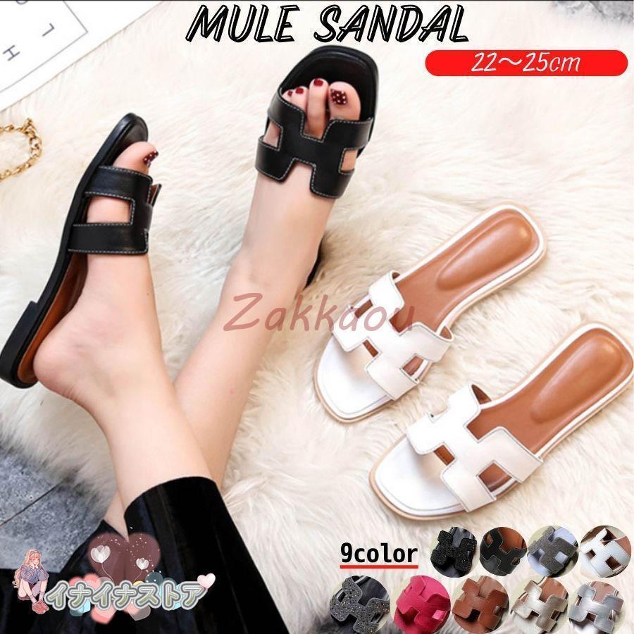 サンダル ミュール Hロゴ H PUレザー PU 歩きやすい 疲れにくい Hデザイン チャンキーヒール　Hミュール 高級感 ローヒール クッションソール ラウンドトゥのサムネイル