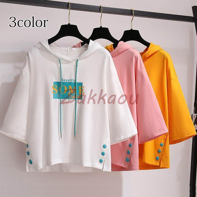 Tシャツ ゆるTシャツ フード付き 五分袖 夏Tシャツ サイドスリット入り 配色 ゆったり レディース トップス