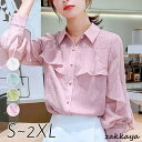 レディース シフォン トップス ファッション 夏新作 カラー 秋 カートソー 長袖 秋冬 フリルシャツ 体型カバー ゆったり エレガント