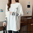 カットソー レディース tシャツ ロングTシャツ スウェット 長袖 大きいサイズ ルームウェア トレーナー 部屋着 体型カバー