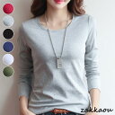 Tシャツ レディース 長袖 トップス カットソー 重ね着風 シンプル 無地 オシャレ 春 夏 体型カバー ゆったり おしゃれ 夏服 春服 春 夏